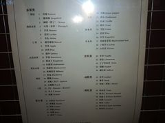 -龙谕酒庄