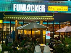 -质烤烤物·活烤海鲜(质烤总店)