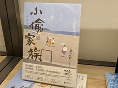 -新华书店(保利水城店)