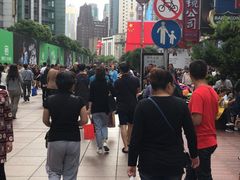 -泰康食品有限公司食品厂