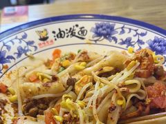 -陕味食族油泼面·小炒盖码面(双榆树店)