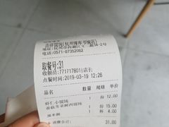 -吉祥馄饨(杭州博库书城店)