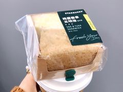 -星巴克(前滩世贸中心店)