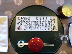 -料亭菊水楼