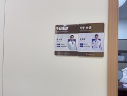 -上海伊莱美医疗美容医院