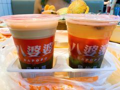 -八婆婆烧仙草(曾厝垵店)