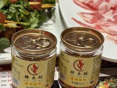 -醉幺妹串串香火锅(石景山古城南路店)