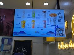 -茶百道(招商花园城店)