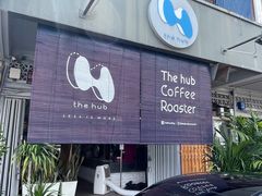 -The Hub Coffee Roaster @ OUG