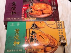 -长发西饼(临顿路店)