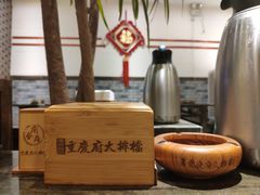 -庆合府重庆大排档(紫都城店)