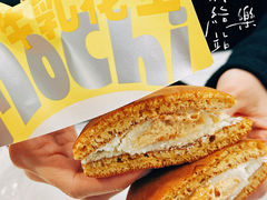 -泽田本家·铜锣烧(TX淮海店)