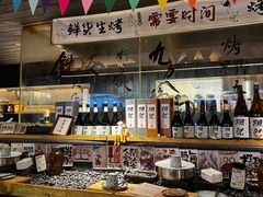 -贰醒·私房小院烧烤 (太古里店)