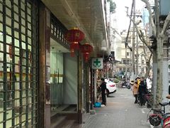 -老半斋(福州路店)