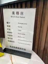 -美格丝M.G.S Hair Salon