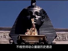 电影重塑历史遗迹-埃及金字塔