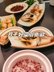 -喜月月子中心(海昌别墅店)