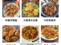 -浑河春面馆非遗鹿角面(良乡店)