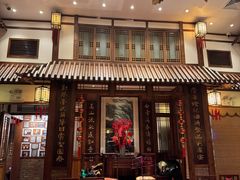 -成隆行·蟹王府(九江路店)