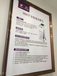 -丽都整形美容医院·全国连锁旗舰店