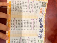 -华峰食馆(氹仔店)