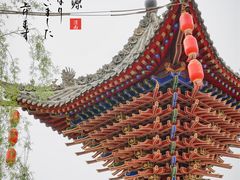 -渭南桃花源民俗文化园