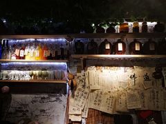 -蘭葶花酒馆(鼓楼店)