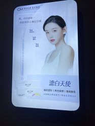 -坤如玛丽·医疗美容中心