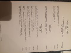 菜单-Wolfgang’s Steakhouse 沃夫冈牛排馆(上海白玉兰广场店)