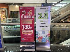 -万达广场(北京槐房店)