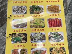 -师傅仔美食(东华老店)
