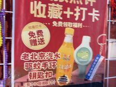 -前门杨记·铜锅涮肉(王府井·故宫店)
