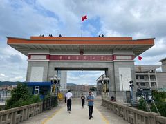 -图们国门景区