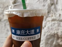 -喜柿咖啡SeeS coffee