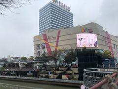 -星巴克(张家港谷渎港店)