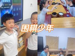 -弈海围棋学堂(夕照寺校区)