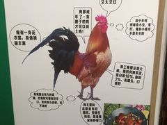 -山沟沟炒鸡(颐灏·海怡名都店)