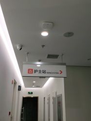 -禾美嘉医疗美容