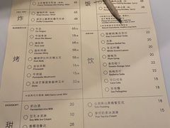 -胡麻(静安嘉里店)