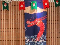 -神户赤童日式烤肉(金地广场店)