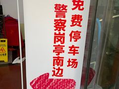 -状元楼(金溪路店)