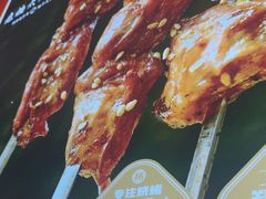 -老杨太太烧烤(文化广场店)