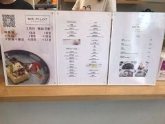 菜单-飞行喵MR PILOT|猫舍·猫咖(静安大融城店)