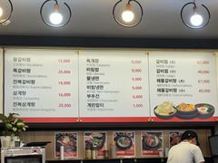 -莲洞本家