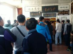 -大韩庄韩氏祖传正骨