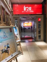 -玛瑞莎·儿童·亲子摄影(越秀店)