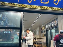 -郑家包子牛肉拉面(尚勤路店)