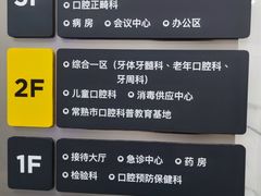 -常熟玉蕙口腔医院