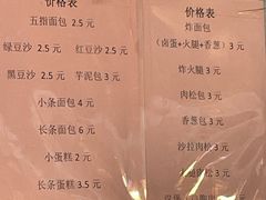-惠源面包店(开禾路店)