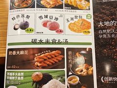 -金掌勺·锅包肉(广渠门店)